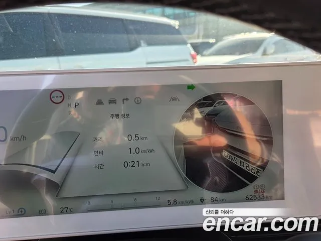 Hyundai Ioniq 5 — Фото автомобиля 8