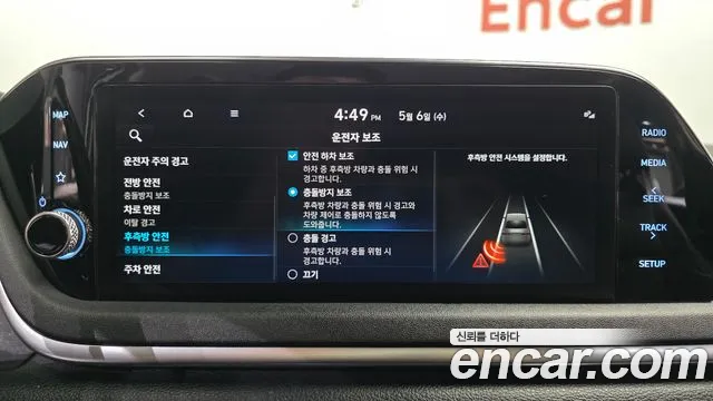 Hyundai Sonata Sonata (DN8) — Фото автомобиля 15