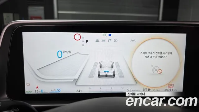 Hyundai Ioniq6 — Фото автомобиля 8