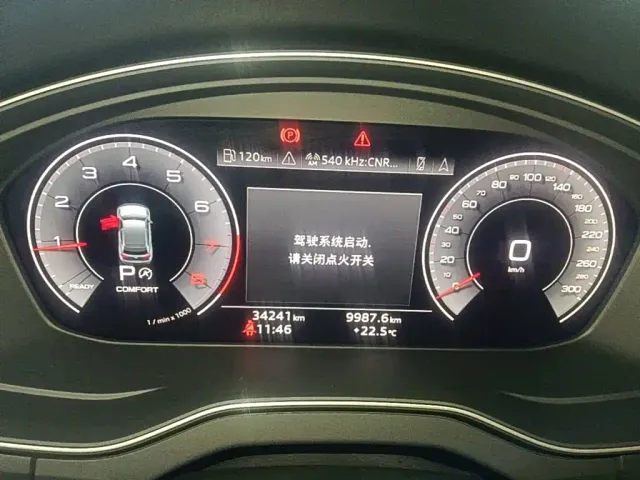 Audi Q5L — Фото автомобиля 11