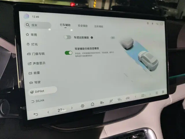 BYD Song PLUS — Фото автомобиля 20