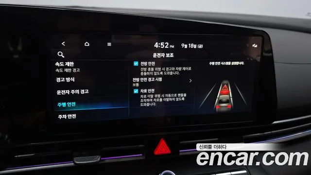 Hyundai Avante CN7 — Фото автомобиля 21