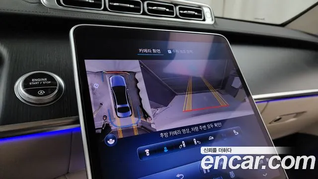 Mercedes-Benz S-Class S-класс W223 — Фото автомобиля 12