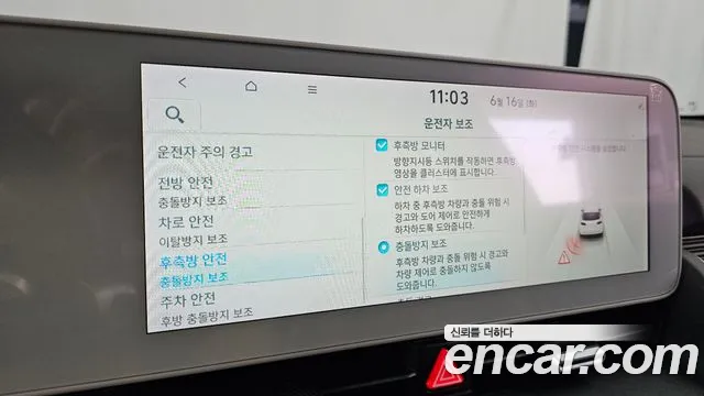 Hyundai Ioniq5 Ioniq5 Long Range AWD — Фото автомобиля 17
