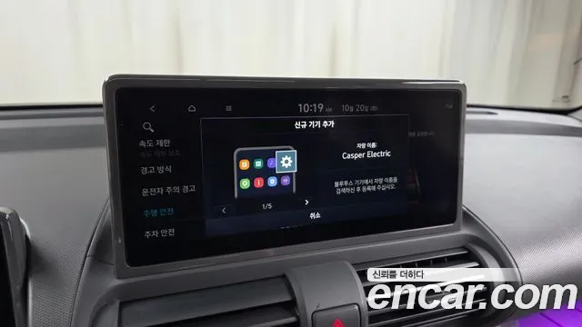 Hyundai Casper Electric — Фото автомобиля 29