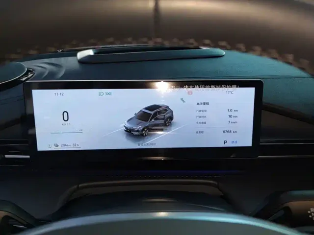 Geely Galaxy E5 — Фото автомобиля 11