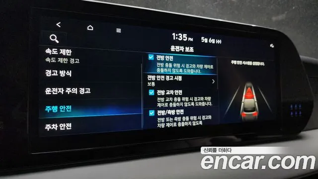 Hyundai Palisade The New Palisade Дизель 2.2 4WD — Фото автомобиля 17