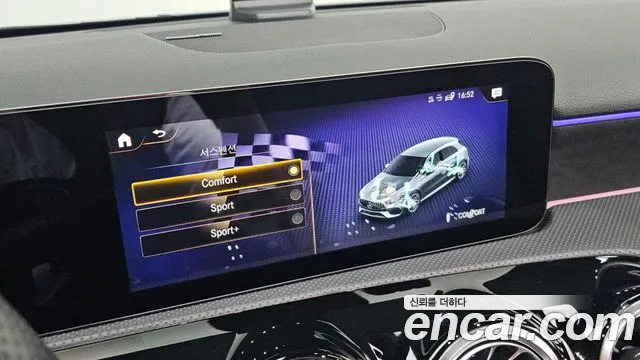 Mercedes-Benz A-Class W177 — Фото автомобиля 24