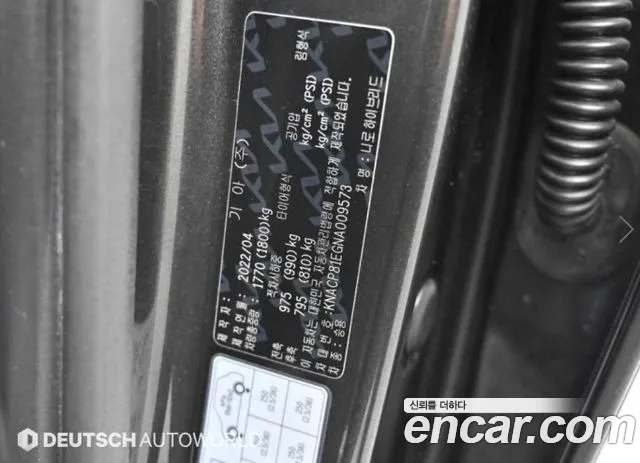 Kia Niro The All New Niro — Фото автомобиля 20