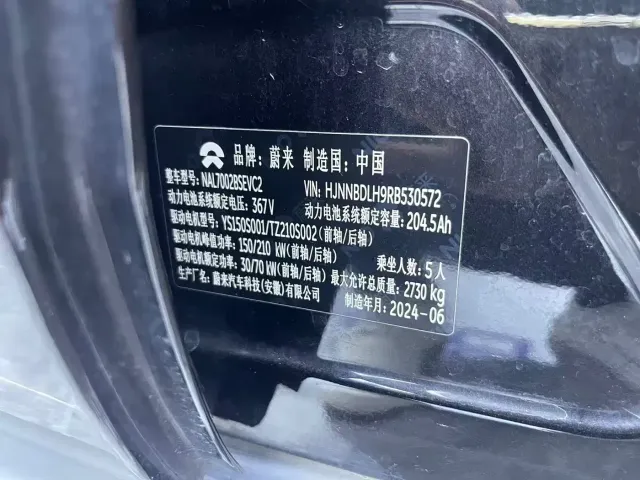 Nio ET5 Touring — Фото автомобиля 11