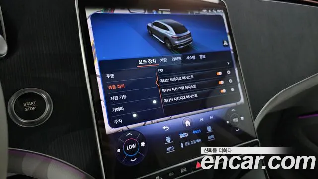 Mercedes-Benz EQS — Фото автомобиля 15