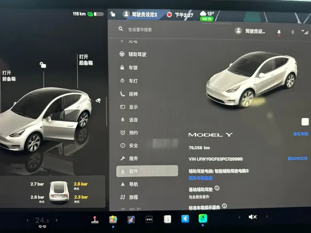 Tesla Model Y — Фото автомобиля 3