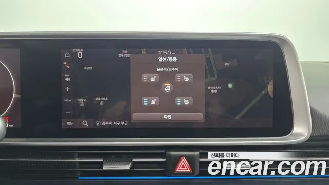 Hyundai Ioniq6 — Фото автомобиля 18