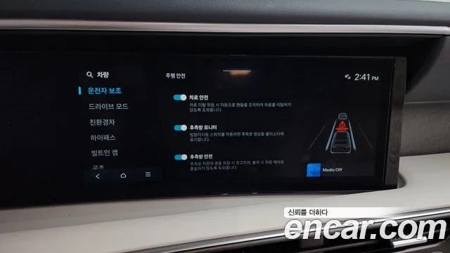Hyundai Palisade Palisade (LX3) — Фото автомобиля 16
