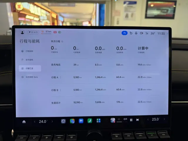 Xiaomi SU7 Ultra — Фото автомобиля 11