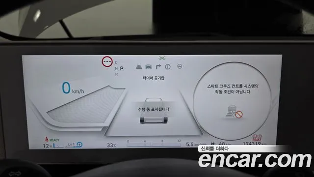 Hyundai Ioniq5 — Фото автомобиля 6