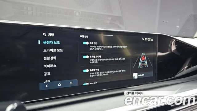 Hyundai Grandeur — Фото автомобиля 15