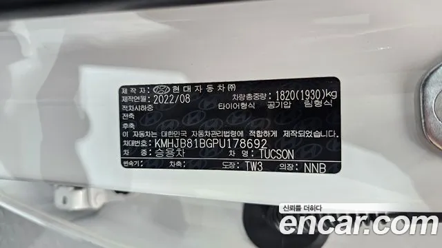 Hyundai Tucson Tucson (NX4) Бензин 1.6 турбо 2WD — Фото автомобиля 30
