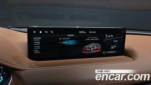 Genesis G80 RG3 — Фото автомобиля 17