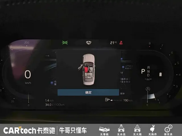 Volvo Volvo S90 2023 B5 Intelligent Comfort Luxury Edition — Фото автомобиля 16