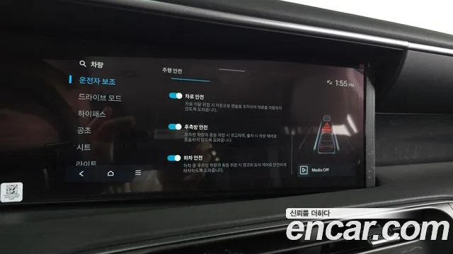 Hyundai Palisade Palisade (LX3) Бензин 2.5T 2WD 9 мест — Фото автомобиля 16