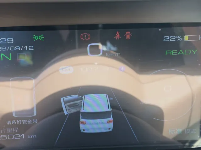 Wuling Hongguang Mini EV — Фото автомобиля 16