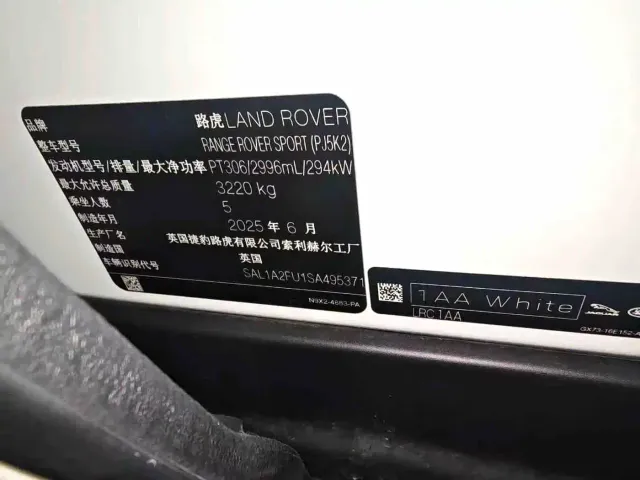 Land Rover Range Rover Sport — Фото автомобиля 5