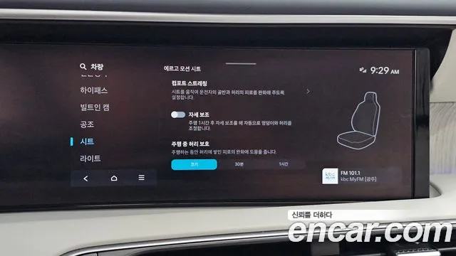 Hyundai Palisade LX3 — Фото автомобиля 23