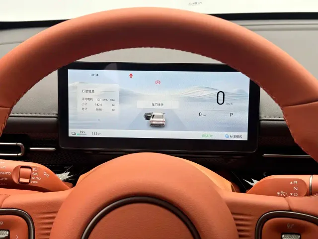 Wuling Starlight — Фото автомобиля 11