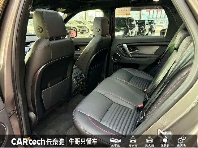 Land Rover Discovery Sport — Фото автомобиля 17