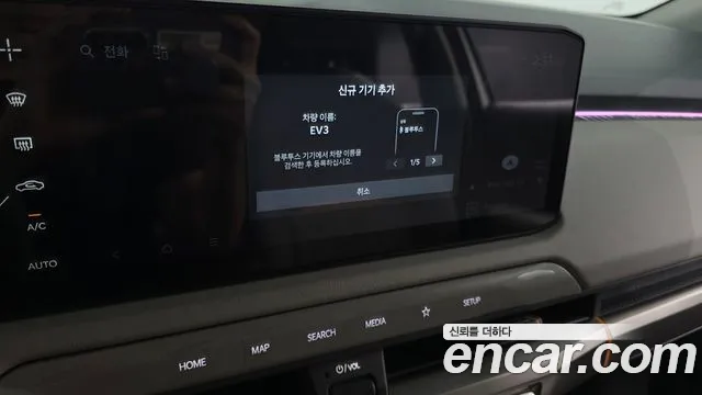 Kia EV3 — Фото автомобиля 24