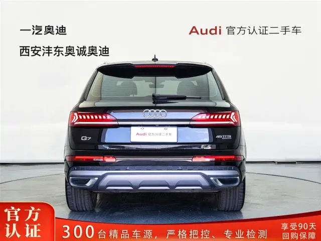 Audi Q7 — Фото автомобиля 5