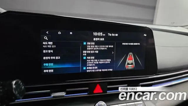 Hyundai Avante CN7 — Фото автомобиля 16