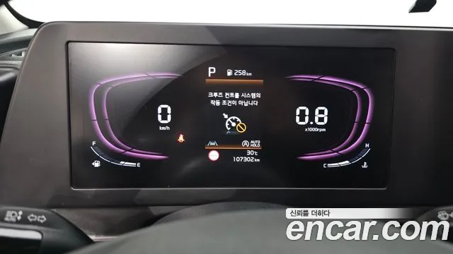Kia Sportage Sportage 5-е поколение Дизель 2.0 2WD — Фото автомобиля 8
