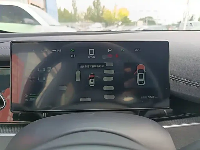BYD Seal 06 — Фото автомобиля 11