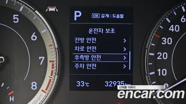 Hyundai Venue Venue 1.6 Flux — Фото автомобиля 16