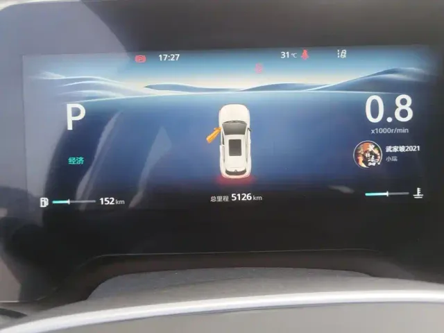 Changan CS55 Plus — Фото автомобиля 13
