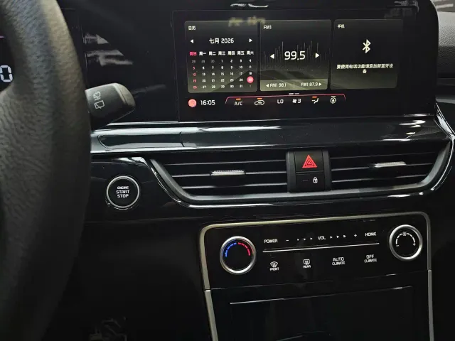 Kia Seltos 2023 1.5L CVT Luxury Edition — Фото автомобиля 17