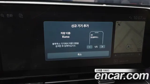 Hyundai Kona — Фото автомобиля 26