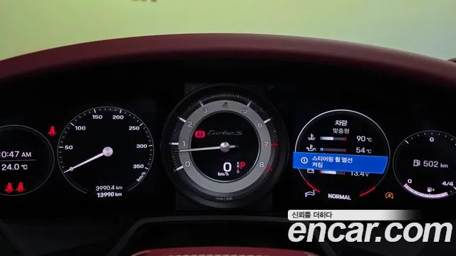 Porsche 911 Turbo S Кабриолет — Фото автомобиля 8