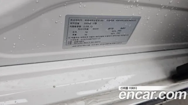 Mercedes-Benz E-Class E-класс W214 — Фото автомобиля 24