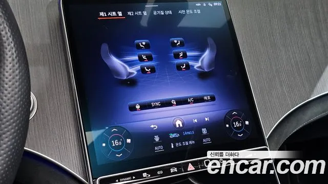 Mercedes-Benz EQS V297 — Фото автомобиля 18
