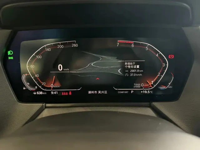 BMW 2 Series — Фото автомобиля 5
