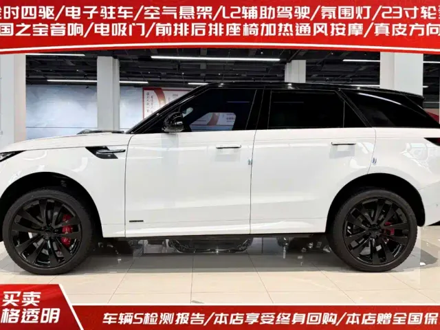 Land Rover Range Rover Sport — Фото автомобиля 3