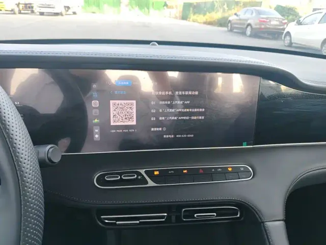 Roewe D7 — Фото автомобиля 12