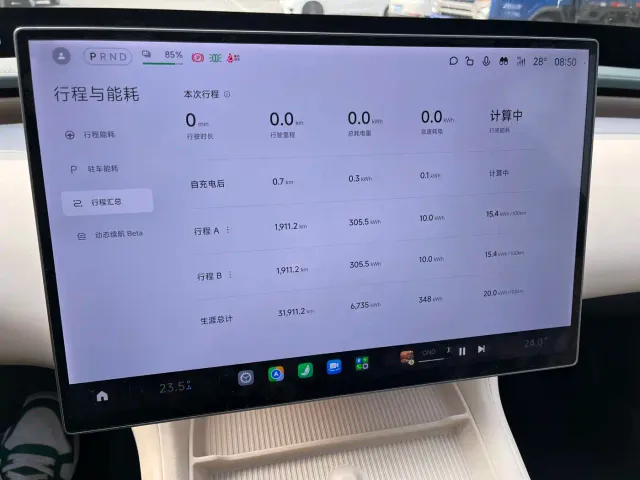 Xiaomi YU7 — Фото автомобиля 12