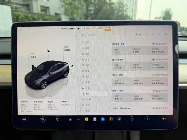 Tesla Model Y — Фото автомобиля 12