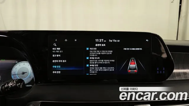 Hyundai Palisade The New Palisade Бензин 3.8 4WD — Фото автомобиля 13
