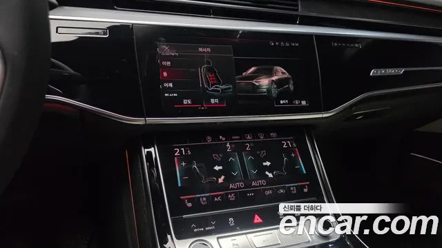 Audi A8 D5 — Фото автомобиля 21