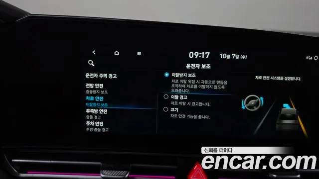 Hyundai Avante CN7 — Фото автомобиля 29